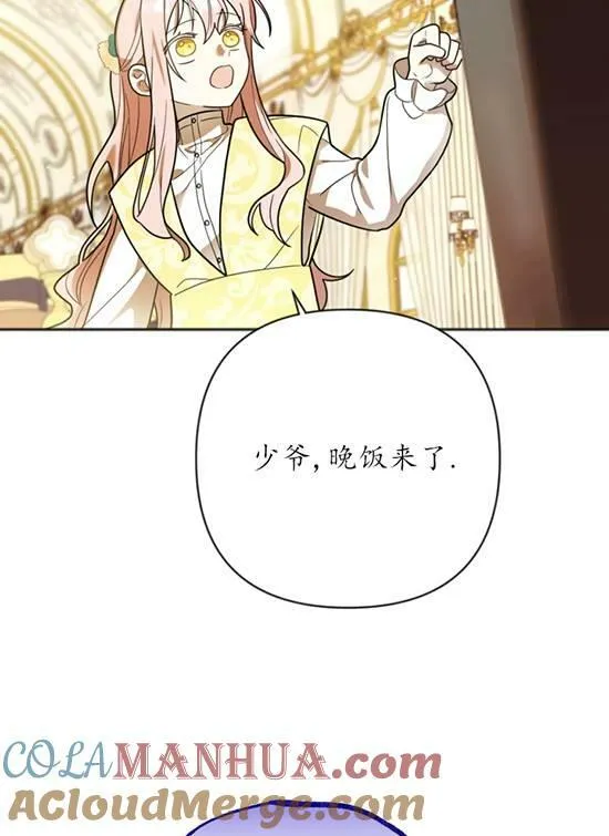 第08话 第65页