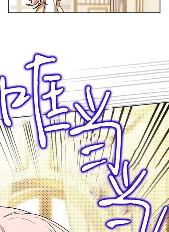 第08话 第68页