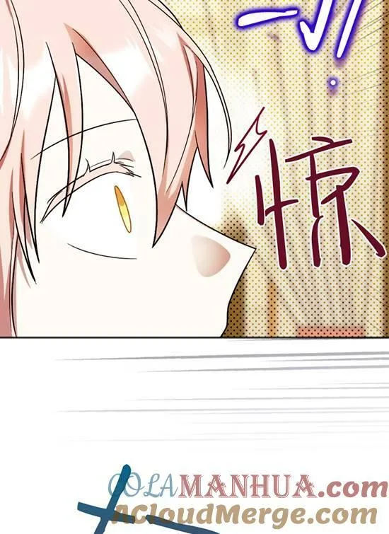 第08话 第69页