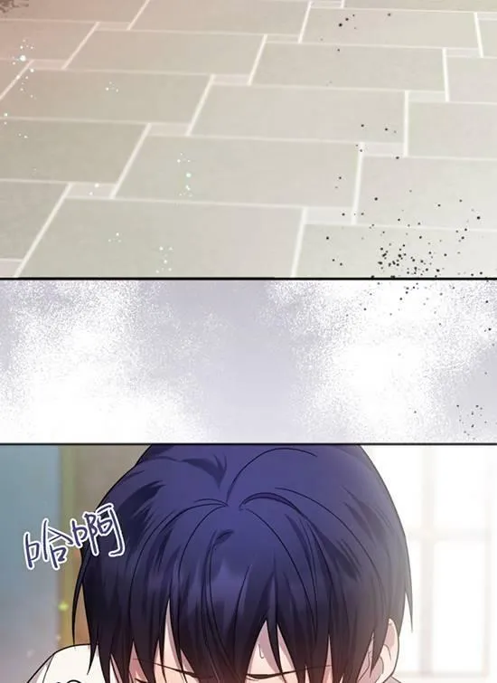 第08话 第72页