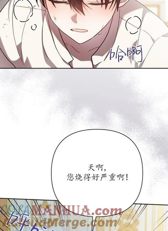 第08话 第73页