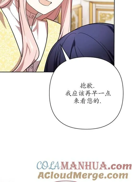 第08话 第77页