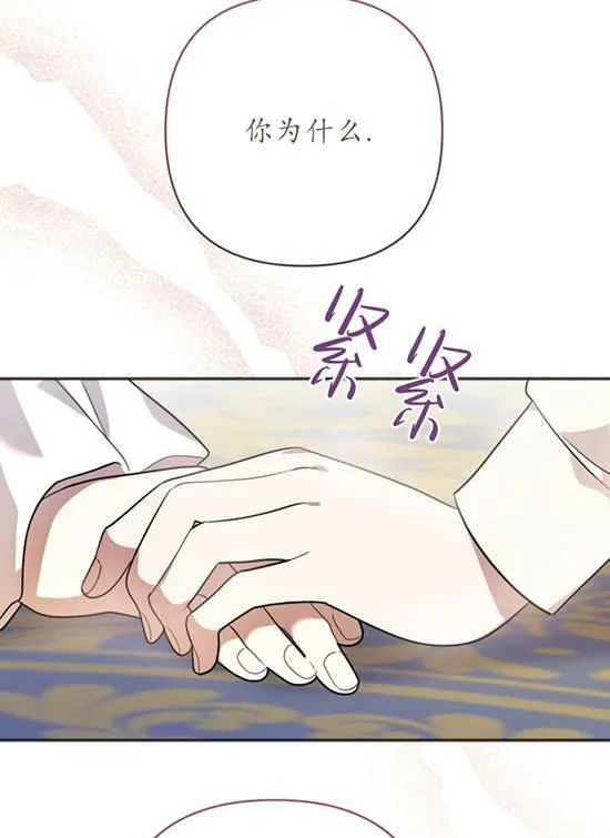 第08话 第78页