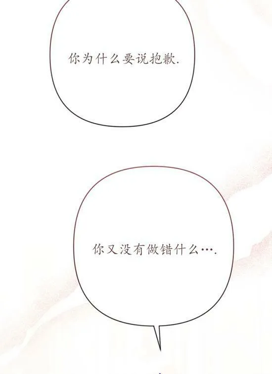 第08话 第79页