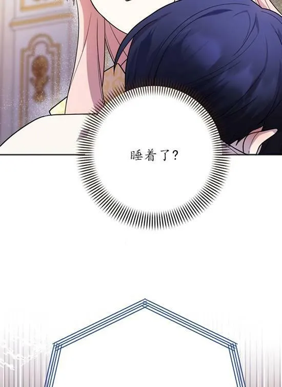 第08话 第82页