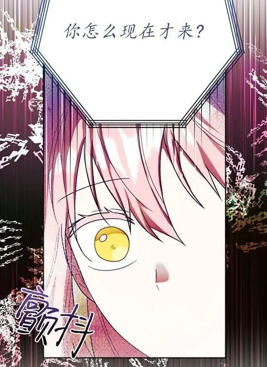 第08话 第83页