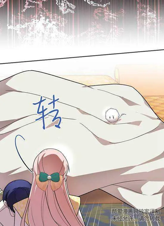 第08话 第84页