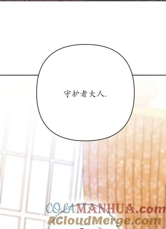 第08话 第85页