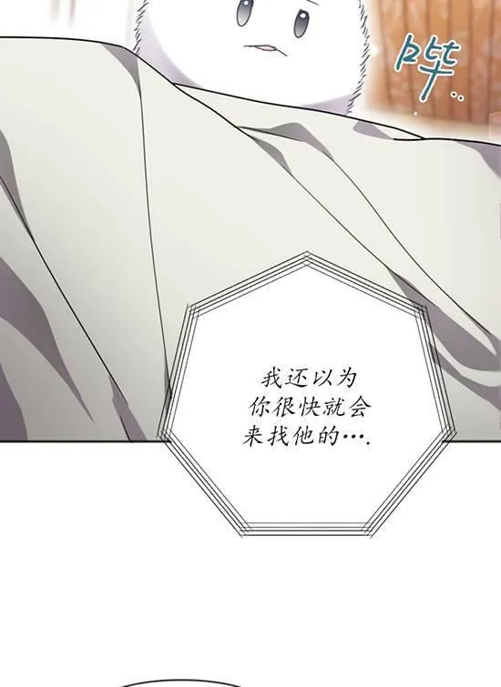 第08话 第86页