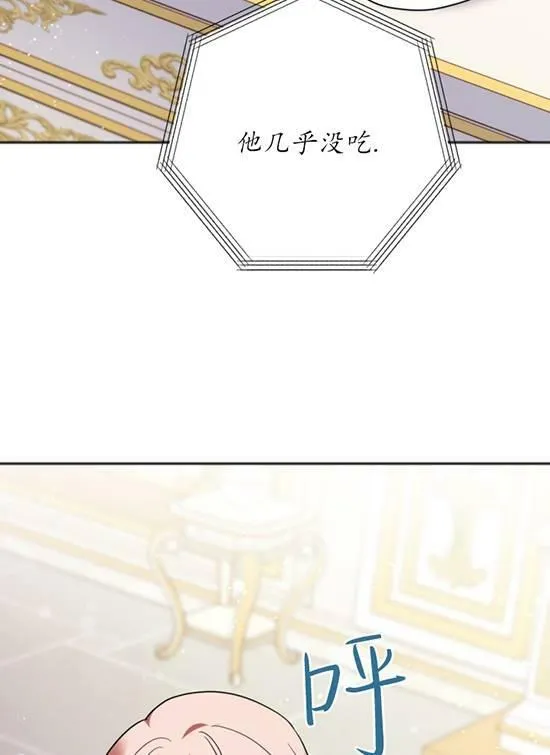 第08话 第88页