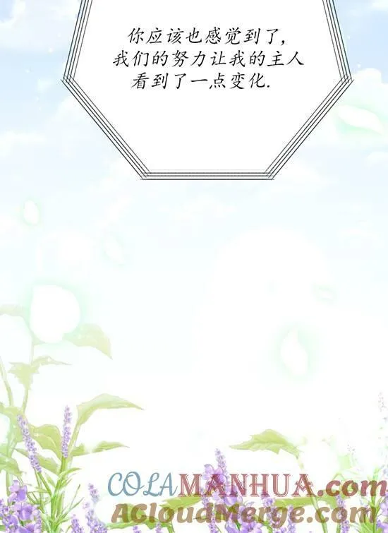 第08话 第93页