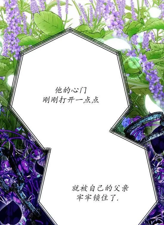 第08话 第94页