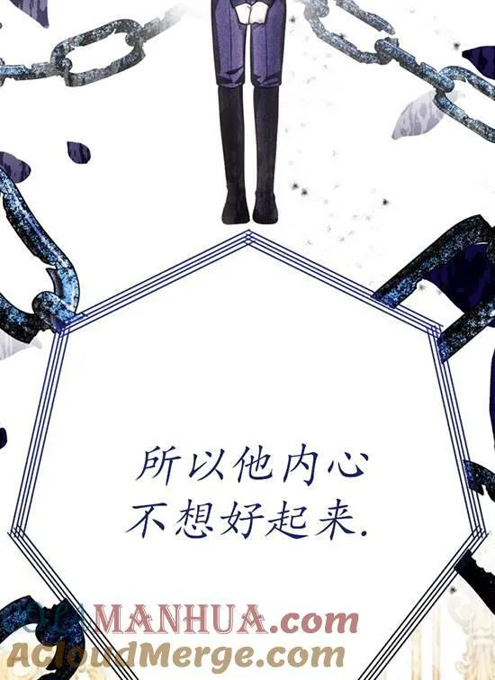 第08话 第97页