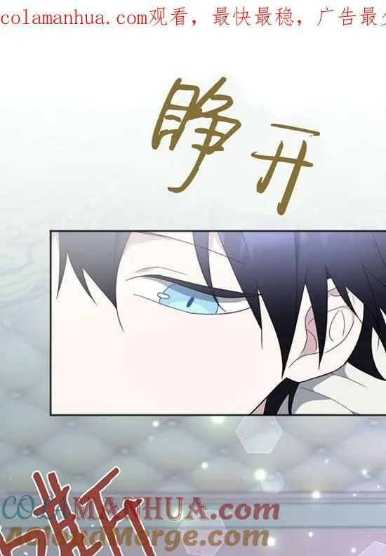 第08话 第101页