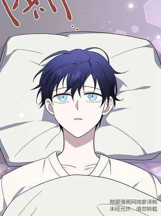 第09话 第2页