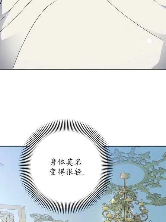 第09话 第3页