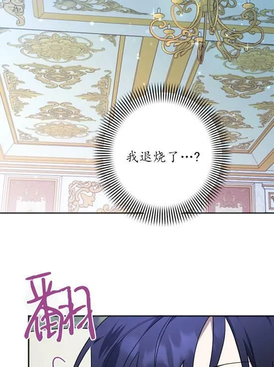 第09话 第4页