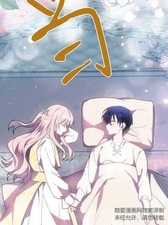 第09话 第6页