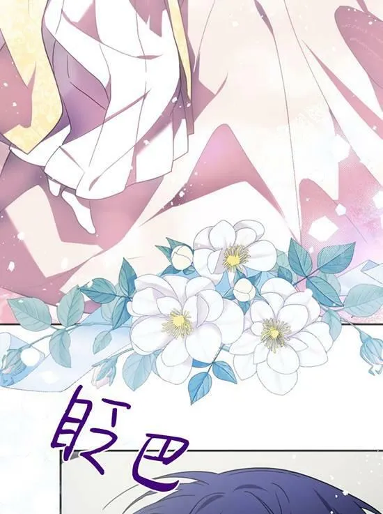 第09话 第7页