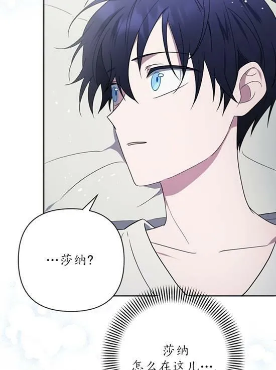第09话 第8页
