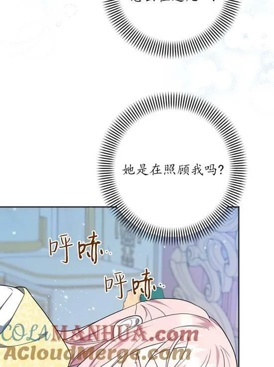 第09话 第9页