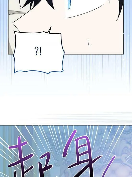 第09话 第12页