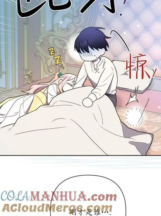 第09话 第13页