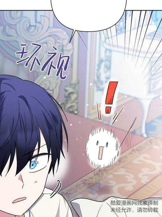 第09话 第14页