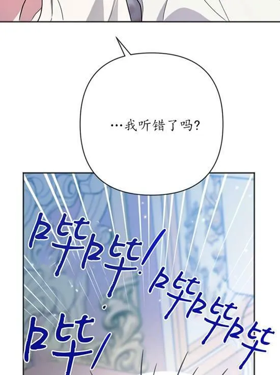 第09话 第15页