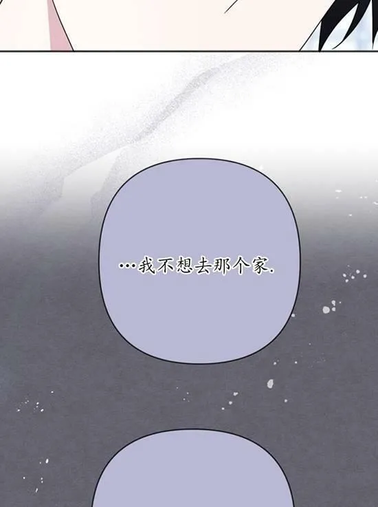 第09话 第20页