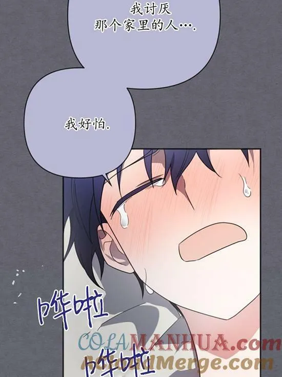 第09话 第21页