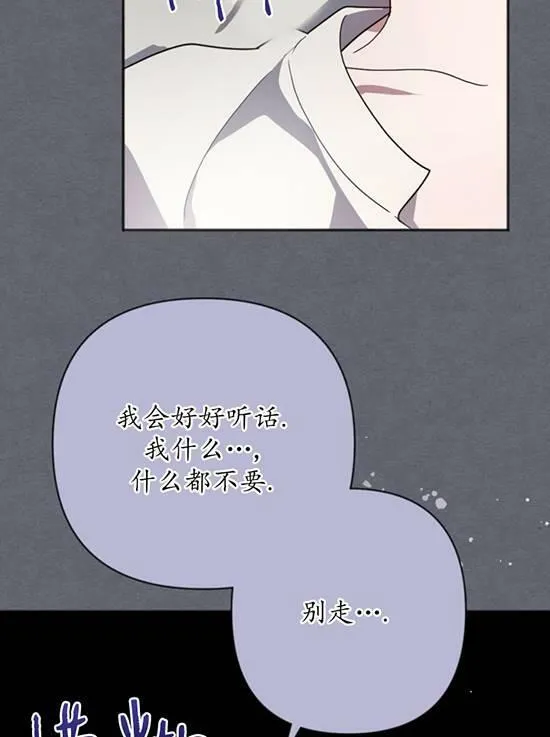 第09话 第22页