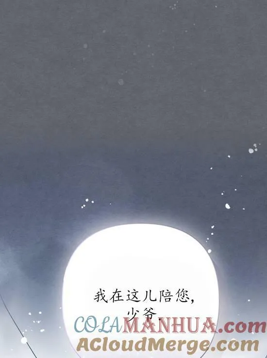 第09话 第25页
