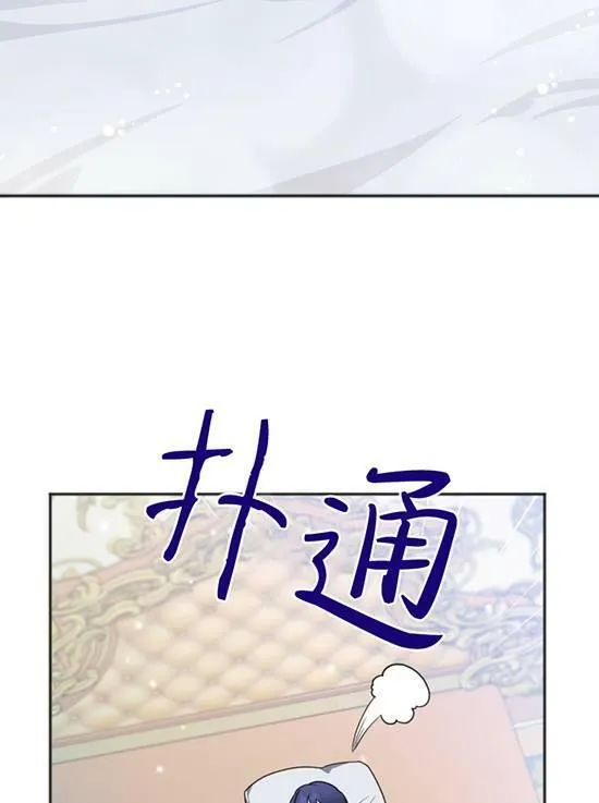 第09话 第27页