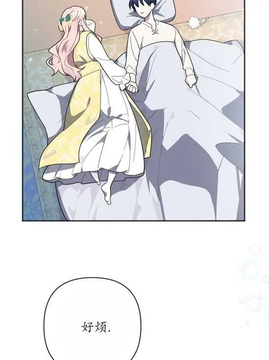 第09话 第28页