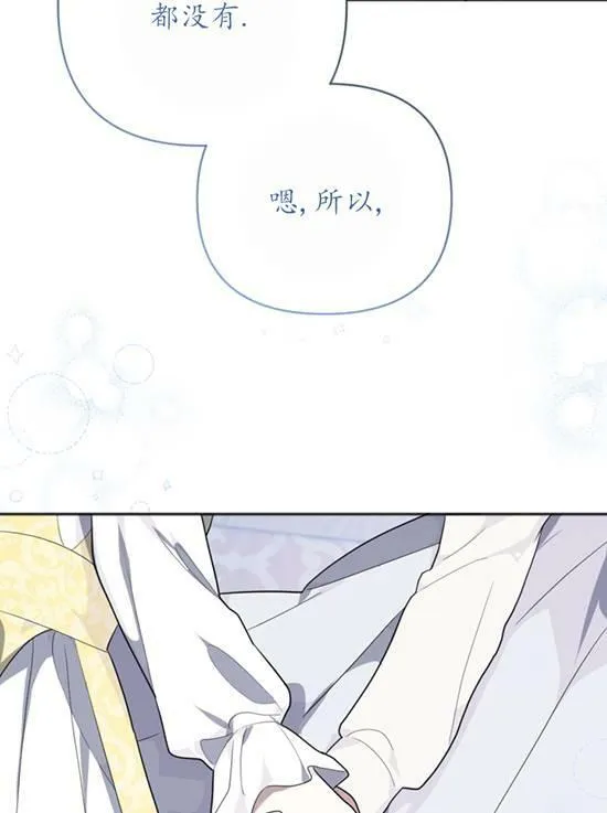 第09话 第30页
