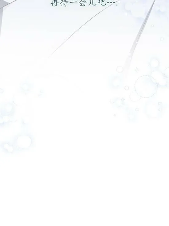 第09话 第32页
