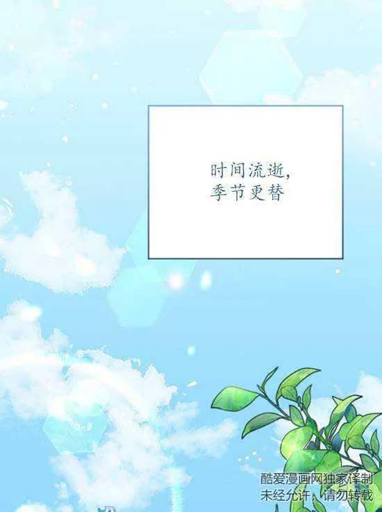 第09话 第34页
