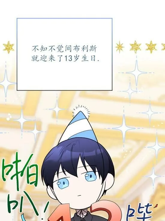 第09话 第36页