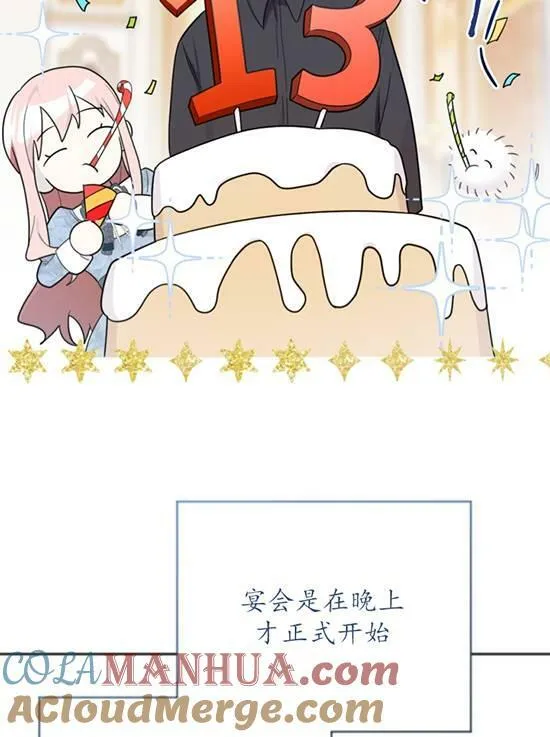 第09话 第37页