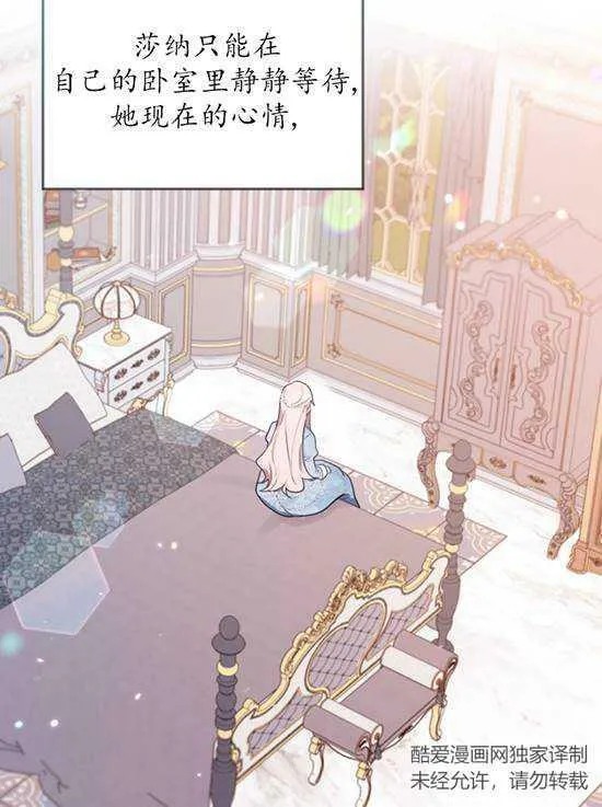 第09话 第38页