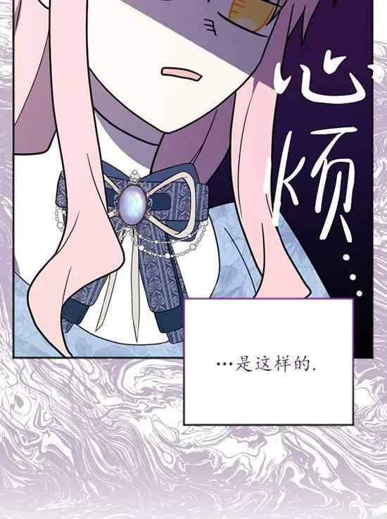 第09话 第40页