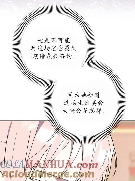 第09话 第41页