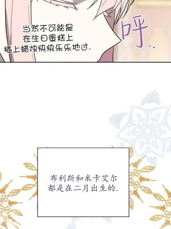第09话 第42页
