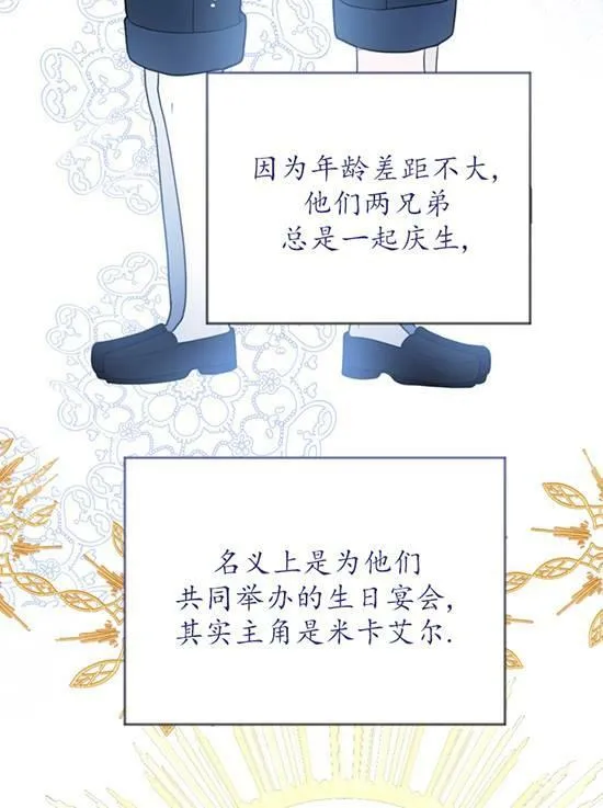 第09话 第44页