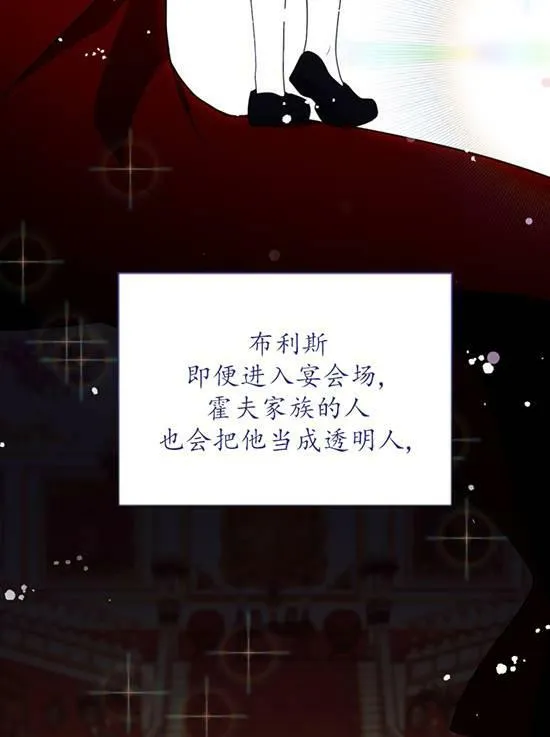 第09话 第46页