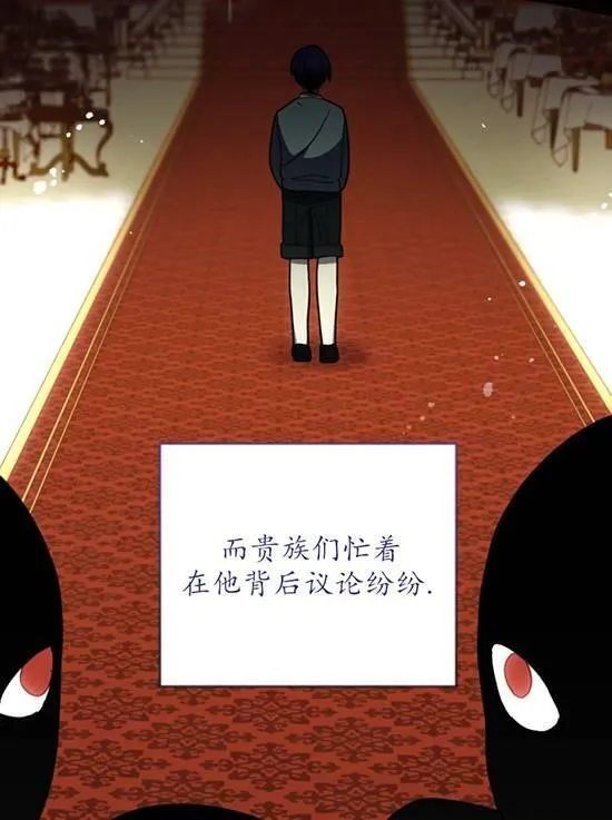 第09话 第47页