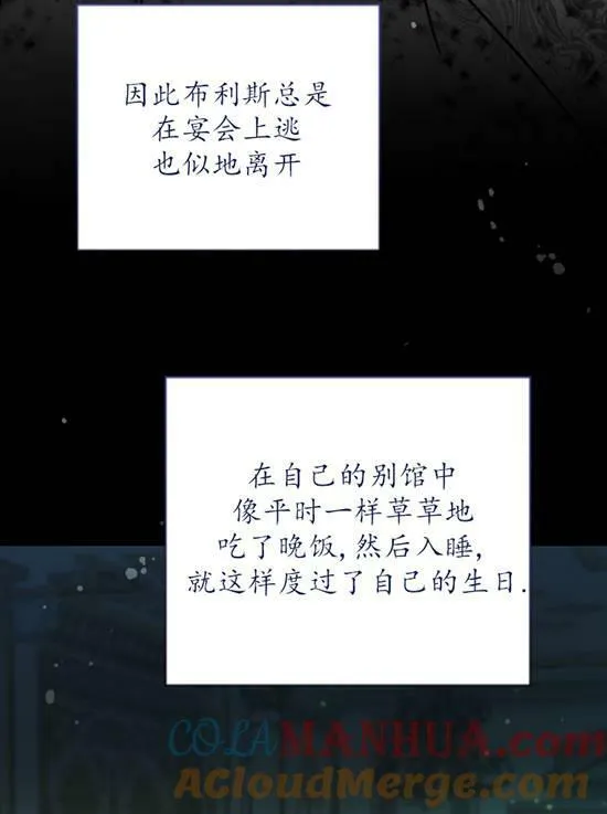 第09话 第49页