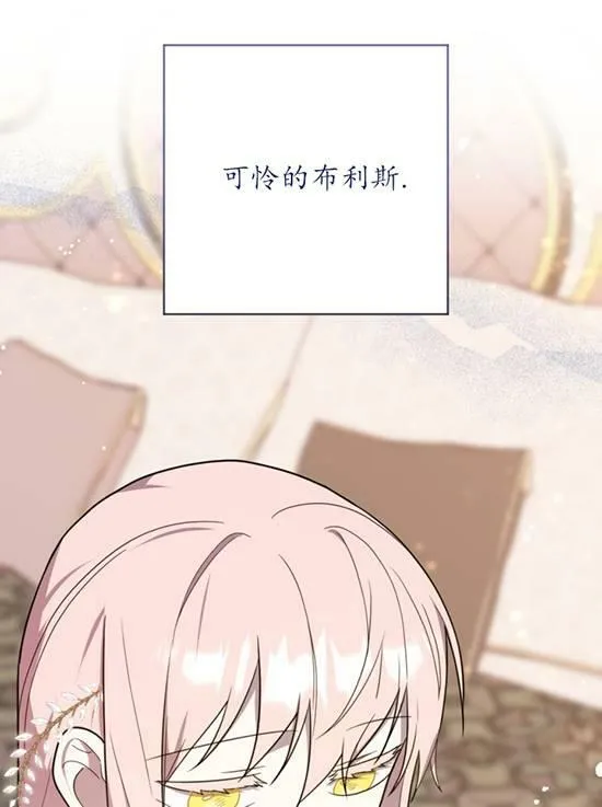 第09话 第52页