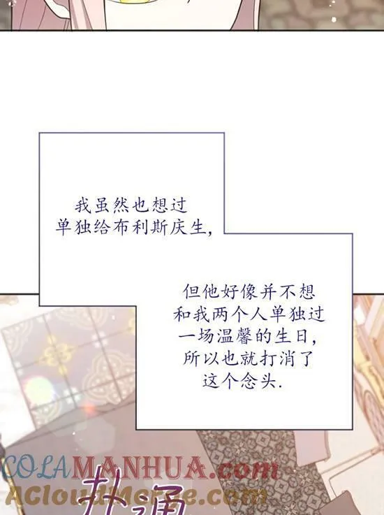 第09话 第53页